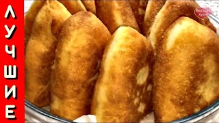 Вкуснейшие пирожки за считанные минуты. Delicious pies.