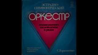 Виктор Кулаков - Поезд в 1.30