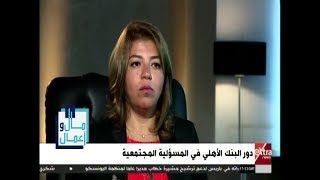 مال وأعمال | دور البنك الأهلي في المسئولية المجتمعية