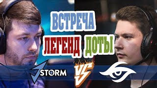 ? БИТВА ЛЕГЕНД | Secret vs J.Storm | DreamLeague Season 11