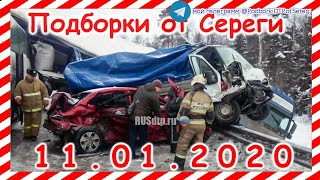 ДТП Подборка на видеорегистратор за  11 01 2020 Январь 2020