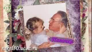 поздравление на 20 лет