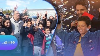 أجواء حماسية لعائلة حمزة لبيض الفائز بلقب أحلى صوت the voice kids