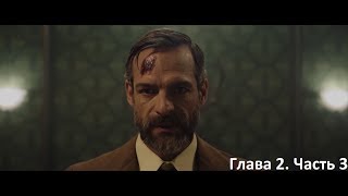 Cube Escape: Paradox. Глава 2. Ну и что это было?! ФИНАЛ.