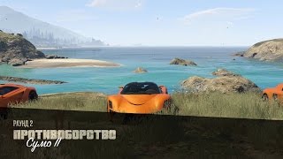 GTA5 Online |Сумо|