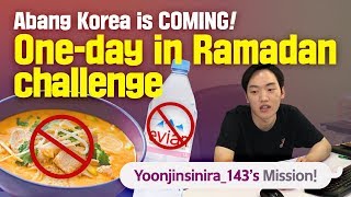 "One-day in Ramadan challenge & bazaar mukbang!" Abang Korea is Coming! 2nd mission_EP02