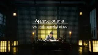 [드라마 BGM] 잔잔하고 아련한 "사극" 경음악 모음 (가사無/2시간)