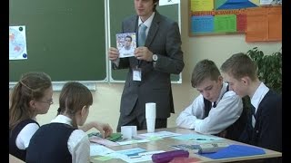 Учитель года 2015.  Конкурсное мероприятие «Урок в незнакомом классе»