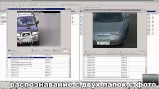autonom.umi.ru Тест системы Avto-Control Demo распознавания номеров автомобилей по фотографиям