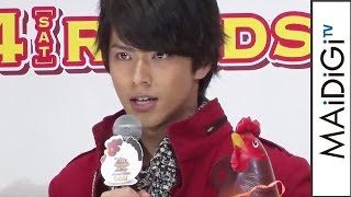 “ジュウオウイーグル”中尾暢樹、酉年にちなみ「羽ばたきたい」と抱負　「劇場版 動物戦隊ジュウオウジャーVSニンニンジャー」完成披露試写会1