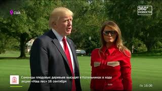 Ураган Ирма затопил центр Майами и угрожает Сент Питерсбергу. США. Флорида. 2017 сентябрь