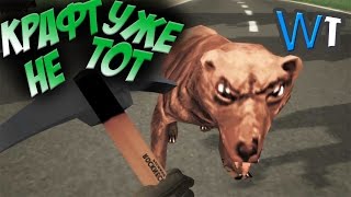 СТИМ ТРЭШ - МАЙНКРАФТ 2?! ЭТО ТЫ!? (НЕТ)