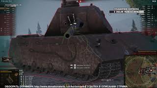 КОРБЕНА ТРЯСЕТ ОТ "ВЕТЕРАНА WOT" + ОБЗОР ВИДЕО БЛАДИ БЛОУ И МАРАКАСИ