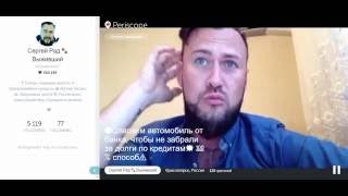 Как спасти автомобиль от ареста банком и приставами когда нечем платить кредит