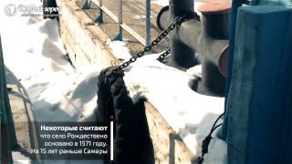 Переправа из Самары в Рождествено на судне на воздушной подушке «Хивус-10»