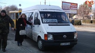 Що ви думаєте про білоцерківські маршрутки, їх водіїв та якість надання транспортних послуг?
