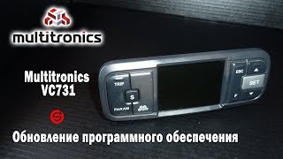 Multitronics VC731. Обновление программного обеспечения