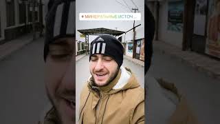 Алексей Безус и Милена Безбородова в сторис 26.12.2019.