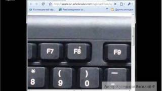 Откат Windows после установки неудачного драйверов