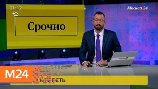 Суд арестовал первого из подозреваемых в убийстве мастера спорта по борьбе - Москва 24