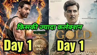 Gold 1st Day Vs Satyameva Jayate 1st Day Box Office Collection | Who Wins?