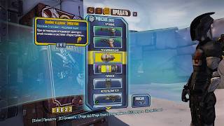 Borderlands 2 Взлом игры через программу Артмани(ArtMoney ) на деньги