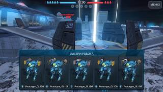 War Robots test server 3.2.0(186) New Fly Bot