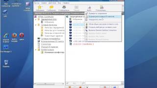 Vipnet coord 3