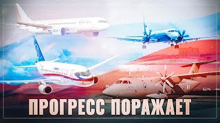 Поражает то, как грамотно в России возродили авиастроение