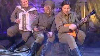 Три танкиста_-_Лена Василёк и Белый день