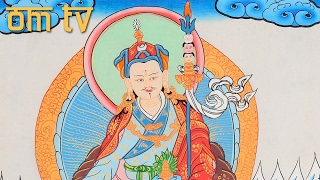 PADMASAMBHAVA MANTRA || МАНТРА ПАДМАСАМБХАВЫ [ГУРУ РИНПОЧЕ]