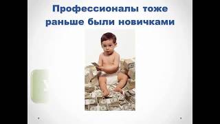 Деньги в партнерских программах. Можно ли заработать на партнерках?