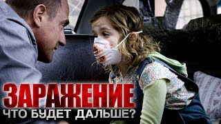 Хроники апокалипсиса. Серое вещество. Страшные истории на ночь
