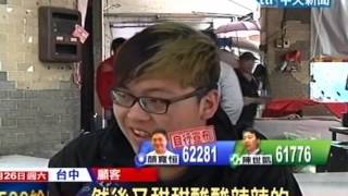 中天新聞》台中「早午餐」炒麵、豬血湯 辣醬成關鍵