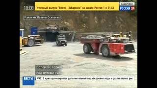 Вести-Хабаровск. Конкурс мастерства среди горняков
