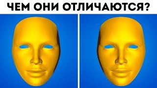 Только Шизофреник или Гений Ответит на Это