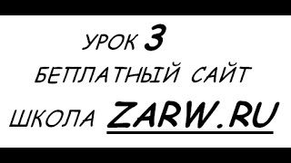Как установить счетчик статистики на свой сайт liveinternet.ru