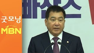 한국당 "비례한국당 만들겠다"…대놓고 꼼수 선언 [굿모닝 MBN]