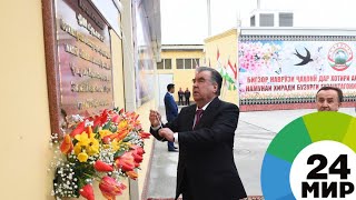 Рахмон открыл в Таджикистане завод по выпуску полиэтилена - МИР 24