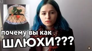 мои стильные нет // ЧТО Я НИКОГДА НЕ НАДЕНУ