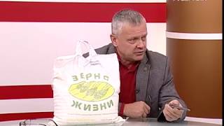 "Достояние Губернии". Сельское хозяйство. О чем говорят от 17.11.2017