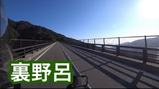 野呂山ふるさと林道  [GIXXER/ジクサー]
