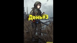 ДЕВУШКА ПЕРВЫЙ РАЗ В STALKER ТЕНЬ ЧЕРНОБЫЛЯ, стримерша играет в сталкера,