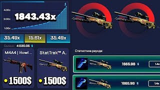 ? ТАКТИКА ОТ АДМИНА КС ГО РАН ПРОМОКОД / ЦЕЛЬ С 200$ ДО ДРАГОН ЛОРА CSGORUN / CS GO RUN ПРОМО