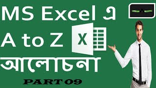 How to Create and Format Smart-Art - Hierarchy Chart - Microsoft Office 2013
