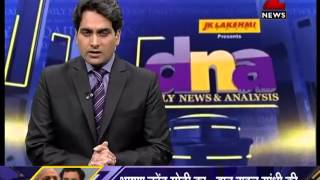 Daily News and Analysis: Modi takes on Rahul