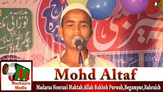 Mohd Altaf,Jalsa,Seerat Un Nabi,Bahraich,Madarsa Noorani Maktab,On 25.04.2019.