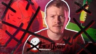 ? ЗАПРЕТ АБОРТОВ и ПРИВИВОК. [БезДуши] 18+