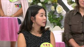 World Changing Quiz Show, Haphazard Family #04, 무작정 패밀리 20120901