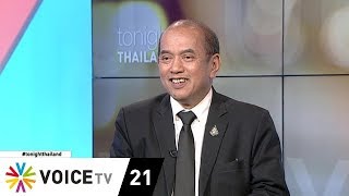 Tonight Thailand - "อัยการปรเมศร์" แนะกฎหมายไม่ได้มีเพื่อทำลายล้าง